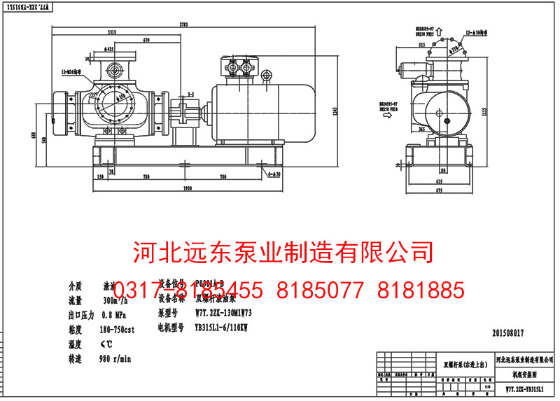 油氣混輸螺杆(gan)泵